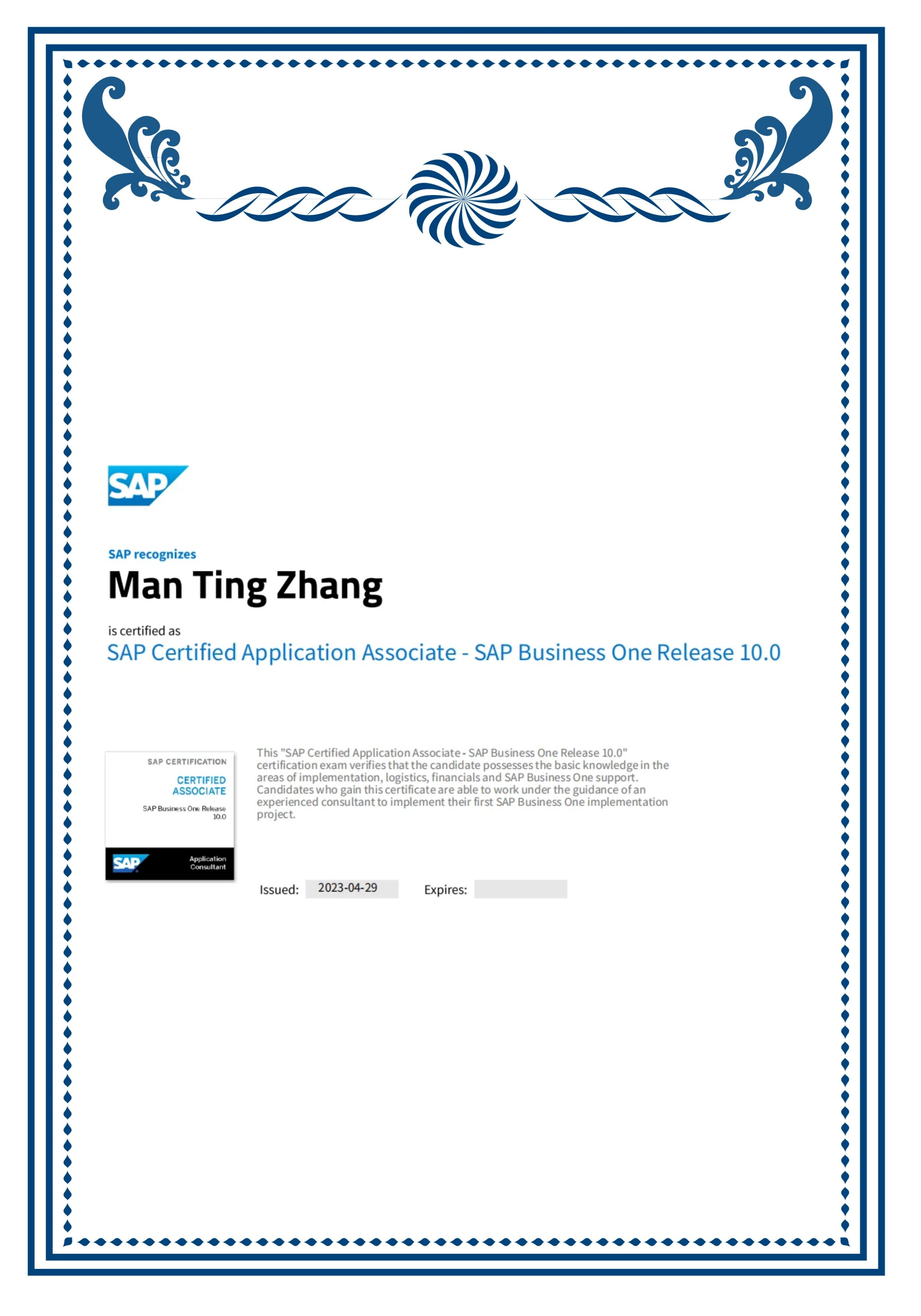 SAP全球認(rèn)證顧問證書